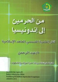 Image of Minal Haramain Ila Indonesia (Dari Makkah Madinah ke Indonesia)