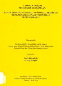 Image of Laporan Tahqiq Manuskrip Keagamaan ( Kajian terhadp Kitab Alsa'adah Alabadiyah Risalah Terekatnaqsyabandiyah Di Minangkabau