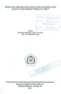 Image of Dinar Dan Dirhan Pada Masa Kuno Dan Masa Kini : Kajian Atas Naskah 