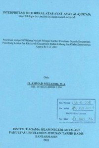 Image of Interpretasi Retorikal Atas Ayat-ayat Al-QurÃ¡n;Studi Filologis Isi dalam naskah IstiÃ¡rah