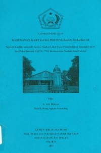 Image of Laporan Penelitian Kasunanan Kartasura Pertengahan Abad Ke-18 Sejarah Konflik Antaredit Agama Tingkat Lokal Masa Pemerintahan Amangkurat IV dan PakuBuwono II (1976-1732) Berdasarkan Naskah Serat Cebolek