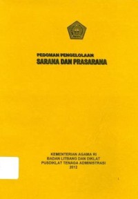 Image of Pedoman Pengelolaan Sarana Dan Prasarana