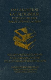 Image of Kegiatan pengolahan pengembangan dan pelestarian perpustakaan