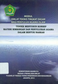 Image of Diklat Teknis Dasar Bagi Penyuluh Agama IslamTeknik Menyusun Konsep Materi Bimbingan Dan Penyuluhan Agama Dalam Bentuk Naskah