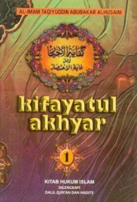Image of Terjemahan Kifayatul Akhyar Jilid 1