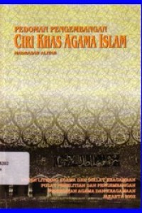 Image of Pedoman Pengembangan Ciri Khas Agama Islam Pada Madrasah Aliyah ( MA)