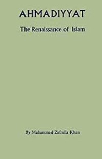 Image of Ahmadiyyat The Renaisaance Of Islam