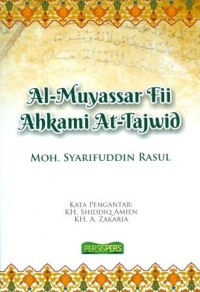 Image of Al-Muyassar Fii Ahkami At-Tajwid