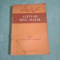 Image of Alfiyah Ibnu Malik