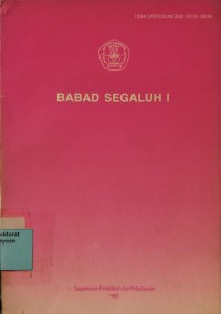 Image of Babad Segaluh I