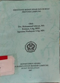 Image of Eksistensi Badan Hisab dan Rukyat Provinsi Bandar Lampung