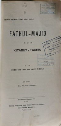 Image of Fathul-Majid Syarah Kitabut-Tauhid