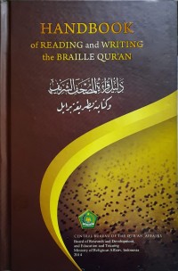 Image of Handbook of Reading and Writing The Braille Qur'an