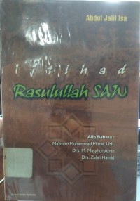 Image of Ijtihad Rasulullah SAW ( pustaka azzam)
