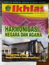 Image of Ikhlas Beramal Nomor 52 Tahun XI Juli 2008