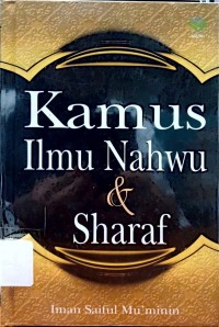 Image of Ilmu Nahwu & Sharaf (Cetakan ke-2)
