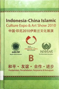 Image of Indonesia-China Islamic Culture Expo & Art Show 2010 (B)