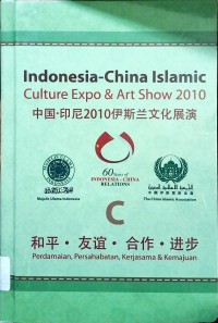 Image of Indonesia-China Islamic Culture Expo & Art Show 2010 (C)