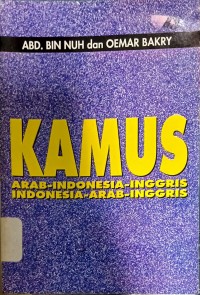Image of Kamus Indonesia - Arab - Inggris