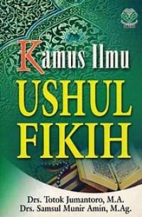Image of Kamus Ilmu Ushul Fikih