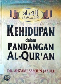 Image of Kehidupan dalam Pandangan Al-Qur'an