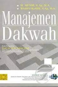 Image of Manajemen Dakwah