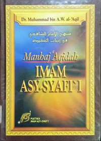 Image of Manhaj' Aqidah Imam Asy-Syafi'i