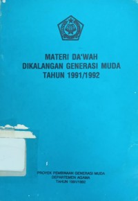 Image of Materi Da'wah di Kalangan Generasi Muda Tahun 1991/1992