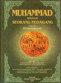 Image of Muhammad Sebagai Seorang Pedagang