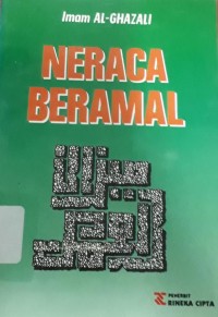 Image of Neraca beramal