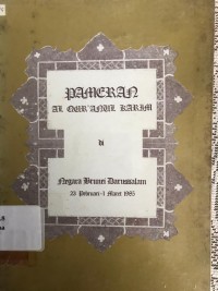 Image of Pameran Al-Quran'ul Karim