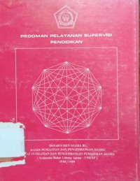 Image of Pedoman Pelayanan Supervisi Pendidikan