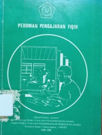 Image of Pedoman Pengajaran Fiqih