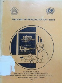 Image of Pedoman Pengajaran Fiqih