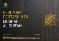 Image of Pedoman Pentashihan Mushaf Al-Qur'an