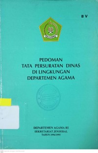 Image of Pedoman Tata Persuratan Dinas Dilingkungan Departemen Agama