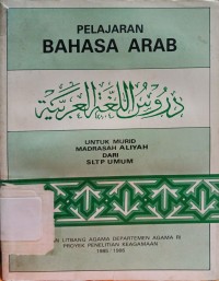 Image of Pelajaran Bahasa Arab untuk Madrasah Aliyah dari SLTP Umum