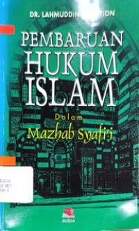 Image of Pembaruan hukum islam: dalam mazhab Syafi'i