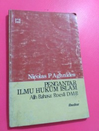 Image of Pengantar Ilmu Hukum Islam
