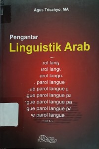Image of Pengantar Linguistik Arab