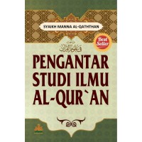 Image of Pengantar Studi Ilmu Al-Qur'an