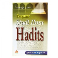 Image of Pengantar Studi Ilmu Hadits
