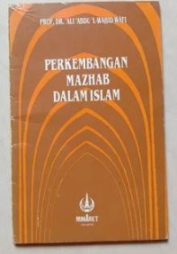Image of Perkembangan Mazhab Dalam Islam