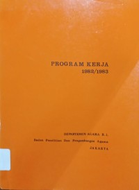 Image of Program Kerja 1982/1983