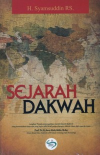 Image of Sejarah Dakwah