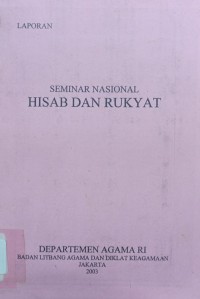 Image of Seminar Nasional Hisab dan Rukyat : Laporan