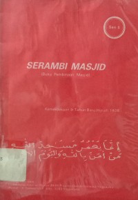Image of Serambi Masjid : Buku Pembinaan Masjid Seri 5