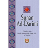 Image of Sunan Ad-Darimi Jilid 1