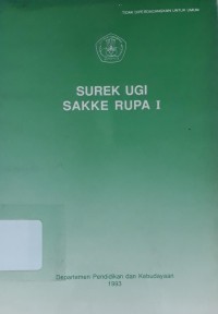 Image of Surek UGI Sakke Rupa I