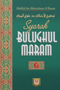Image of Syarah Bulughul Maram Jilid 7
